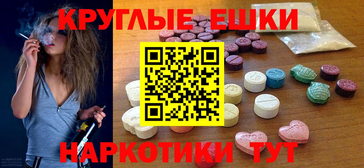 Ecstasy  Экстази Дубай  Вход с VPN  ЭКСТАЗИ бентли  где купить   Златоуст 