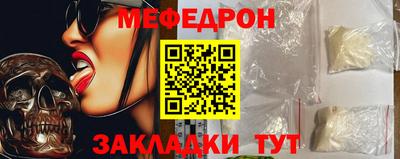 прущий лед Малгобек