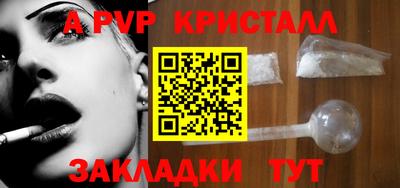 MESCALINE Малоярославец