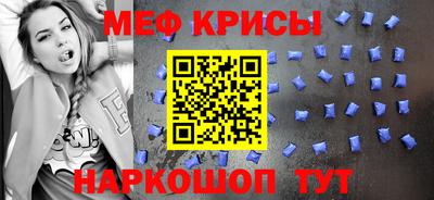 спайс Мариинск