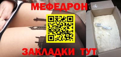 спайс Мариинск