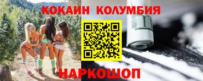 прущий лед Малгобек