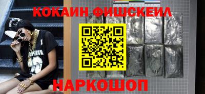 MESCALINE Малоярославец