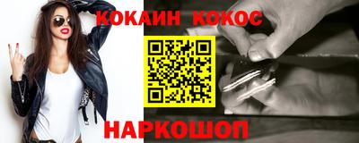 спайс Мариинск