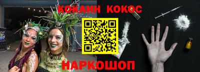 прущий лед Малгобек