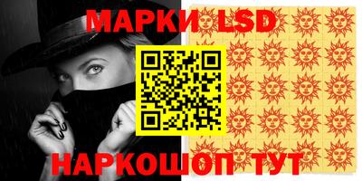MESCALINE Малоярославец