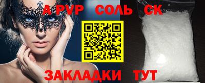 прущий лед Малгобек
