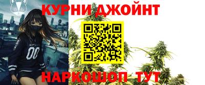 MESCALINE Малоярославец