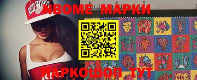 спайс Мариинск