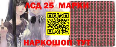 MESCALINE Малоярославец