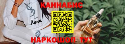 прущий лед Малгобек