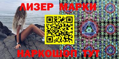 MESCALINE Малоярославец