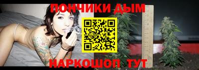 спайс Мариинск