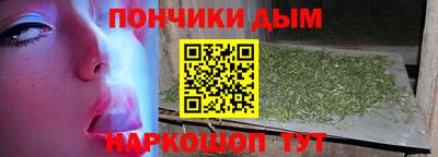 MESCALINE Малоярославец
