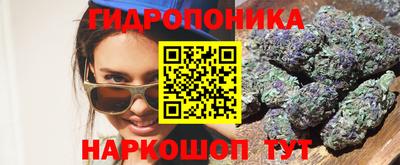 спайс Мариинск