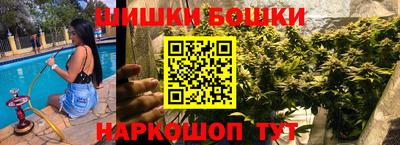 спайс Мариинск