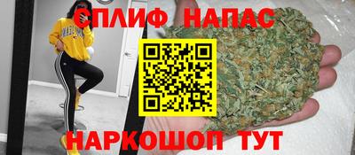 спайс Мариинск