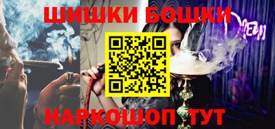 прущий лед Малгобек