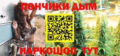 спайс Мариинск