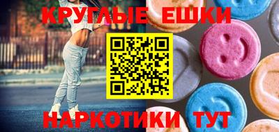 MESCALINE Малоярославец