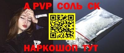 прущий лед Малгобек