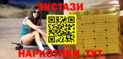 MESCALINE Малоярославец