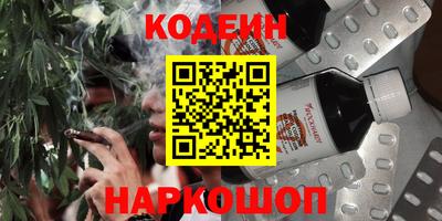 прущий лед Малгобек