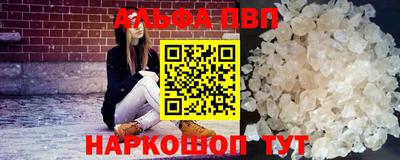 MESCALINE Малоярославец