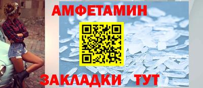 спайс Мариинск