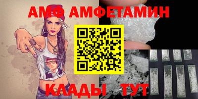 прущий лед Малгобек
