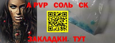 прущий лед Малгобек