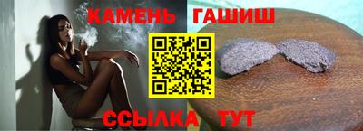 спайс Мариинск