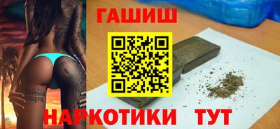 прущий лед Малгобек