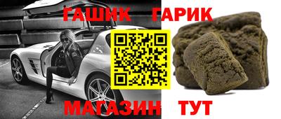 спайс Мариинск