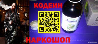 MESCALINE Малоярославец