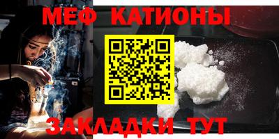 прущий лед Малгобек