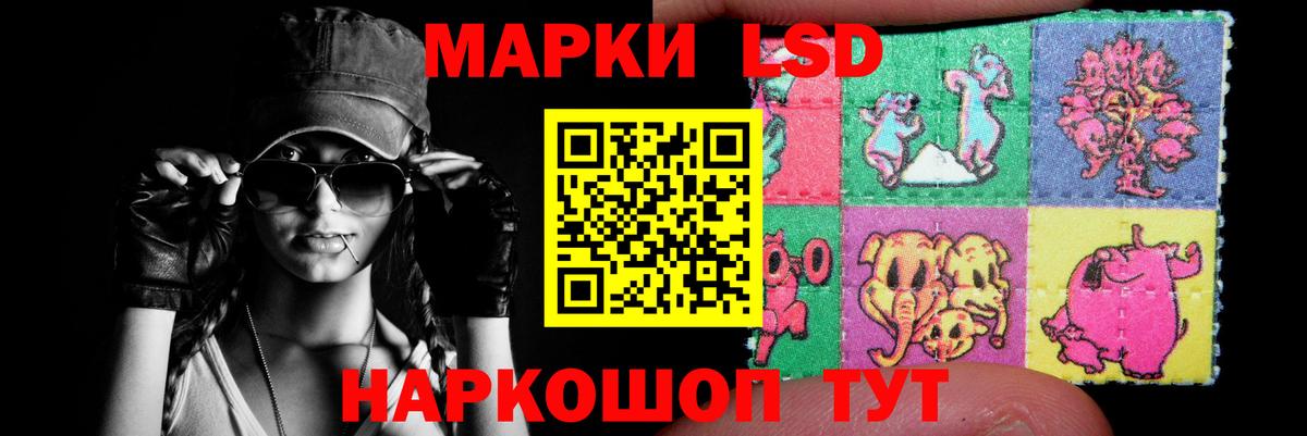 Златоуст  LSD-25 экстази кислота  Вход с VPN  ЛСД экстази ecstasy 