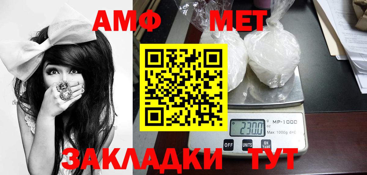 Златоуст  Первитин винт  Вход с VPN 