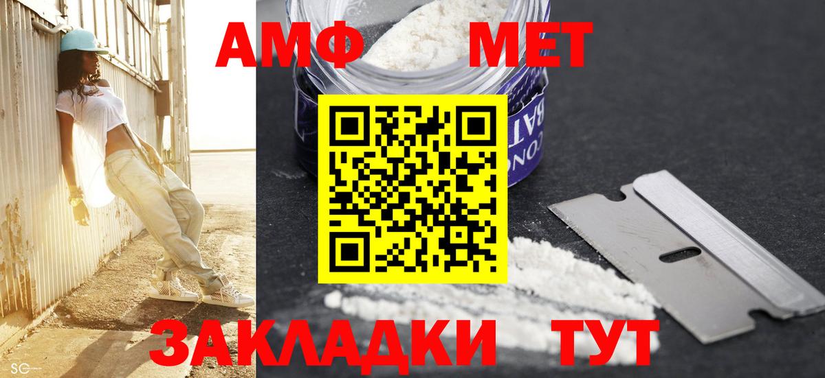 Марихуана  ГЕРОИН  А ПВП СОЛЬ   Вход с VPN  Златоуст  Экстази  Cocaine  МЕФ   ГАШ  Продажа наркотиков 