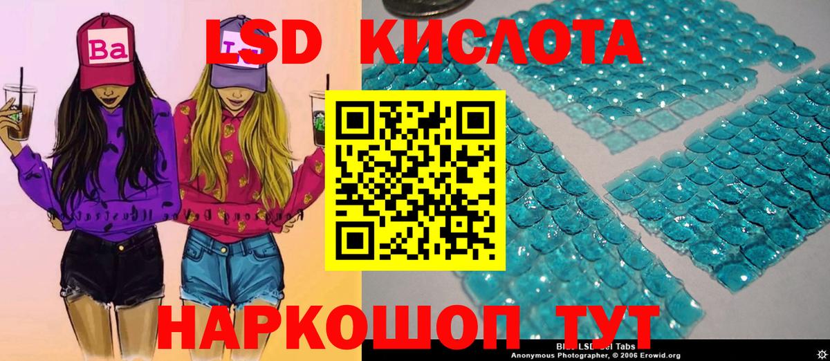 Марки N-bome 1,5мг  Вход с VPN  Златоуст 